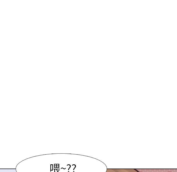 哪有學妹這麼乖 第 7 話 第135页