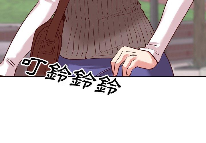 哪有學妹這麼乖 第 8 話 第2页