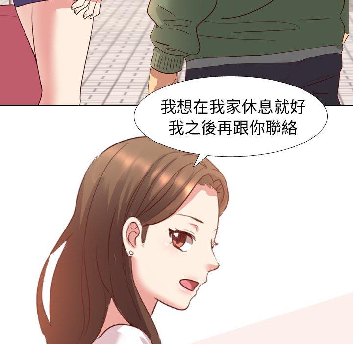 哪有學妹這麼乖 第 8 話 第38页