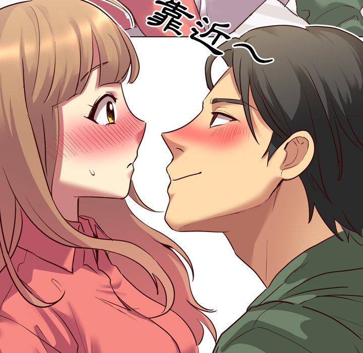 哪有學妹這麼乖 第 9 話 第58页