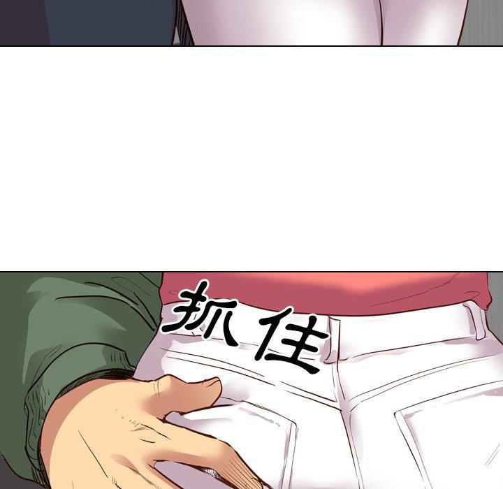 哪有學妹這麼乖 第 9 話 第128页