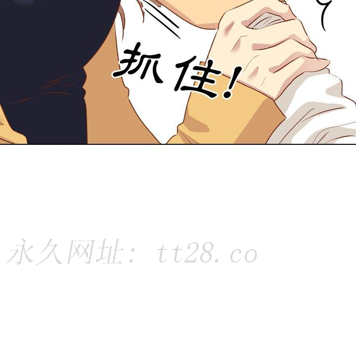 哪有學妹這麼乖 第 12 話 第144页