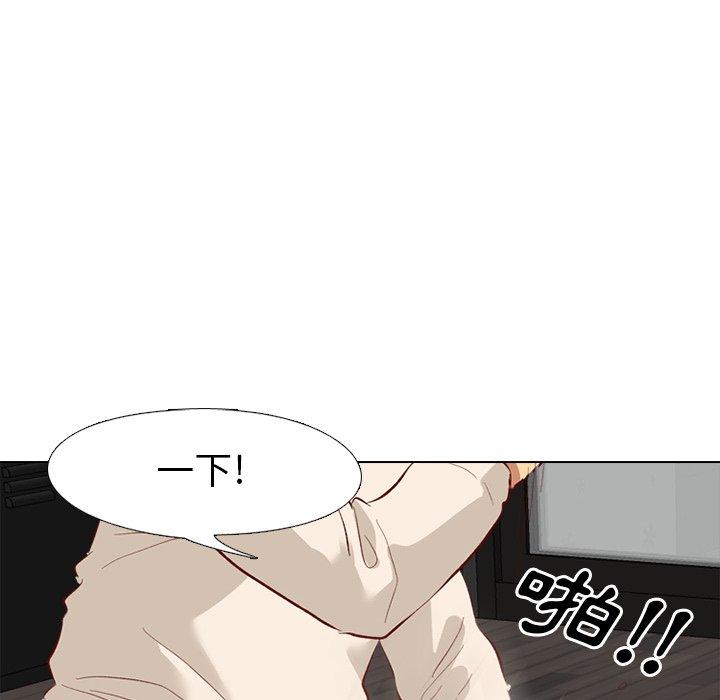 哪有學妹這麼乖 第 12 話 第83页