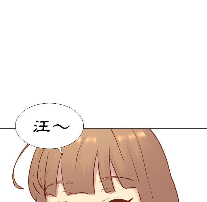哪有學妹這麼乖 第 13 話 第73页
