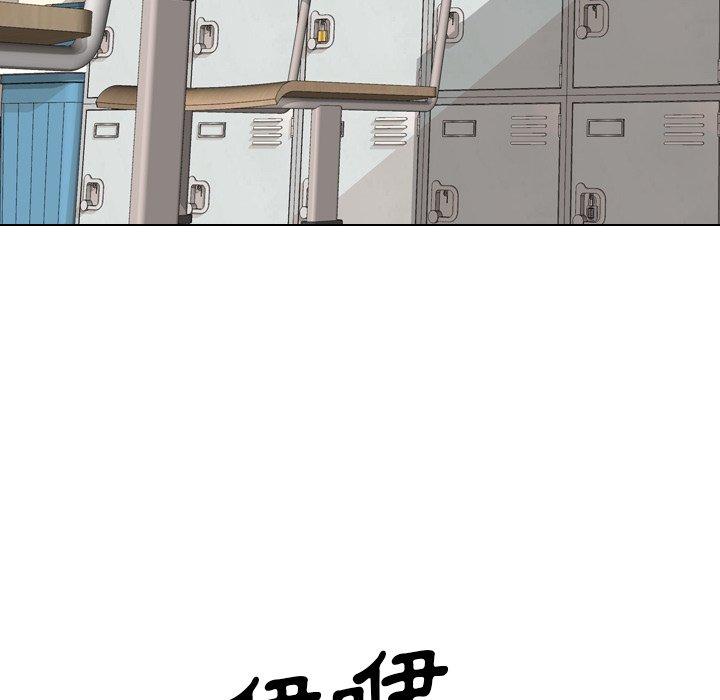哪有學妹這麼乖 第 13 話 第141页