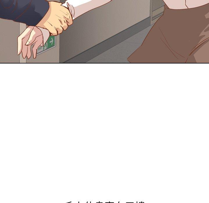 哪有學妹這麼乖 第 14 話 第89页