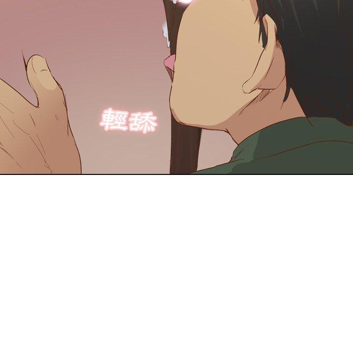 哪有學妹這麼乖 第 16 話 第67页