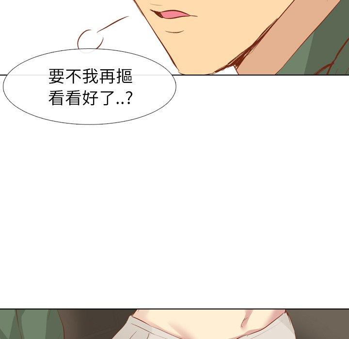 哪有學妹這麼乖 第 16 話 第115页