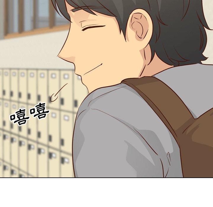 哪有學妹這麼乖 第 17 話 第70页