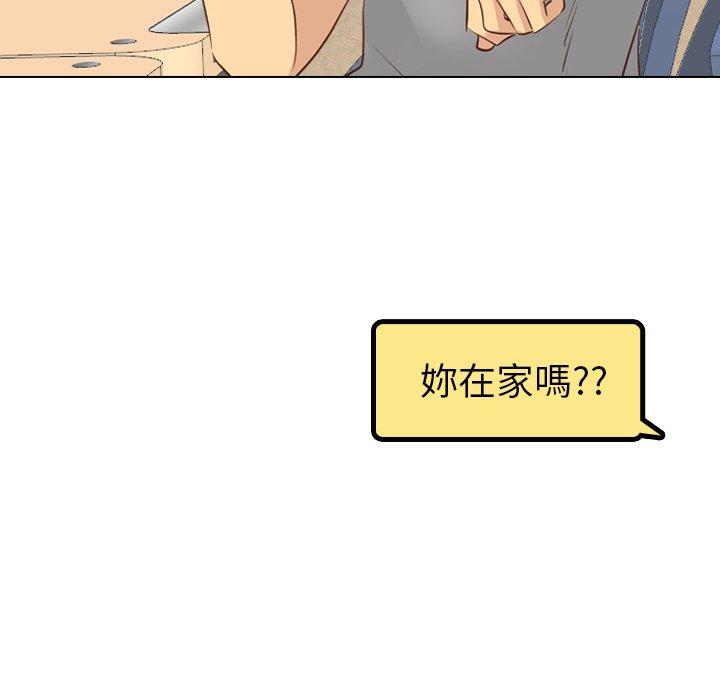 哪有學妹這麼乖 第 17 話 第109页
