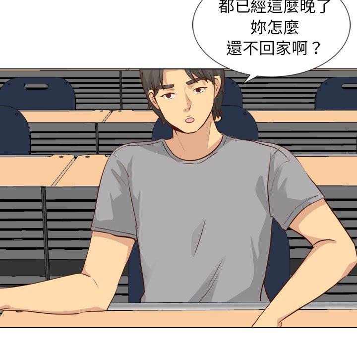 哪有學妹這麼乖 第 17 話 第118页