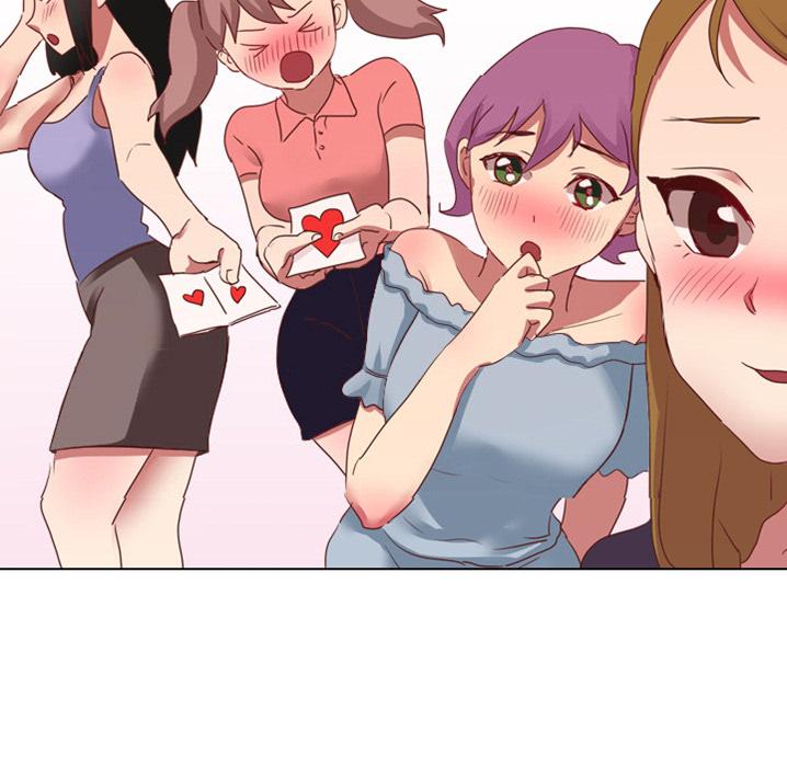 哪有學妹這麼乖 預告篇 第10页