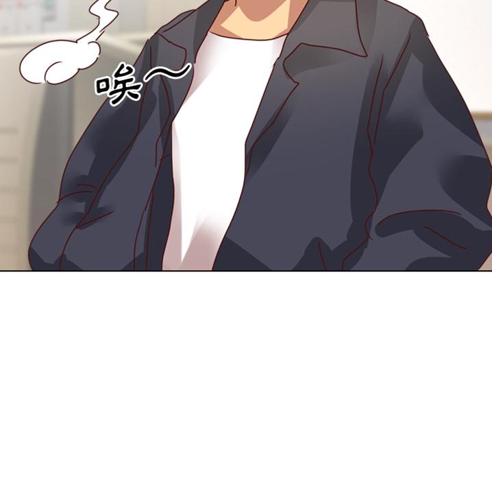 哪有學妹這麼乖 預告篇 第19页