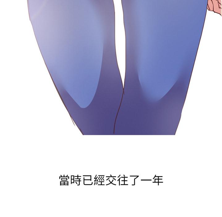 哪有學妹這麼乖 預告篇 第15页