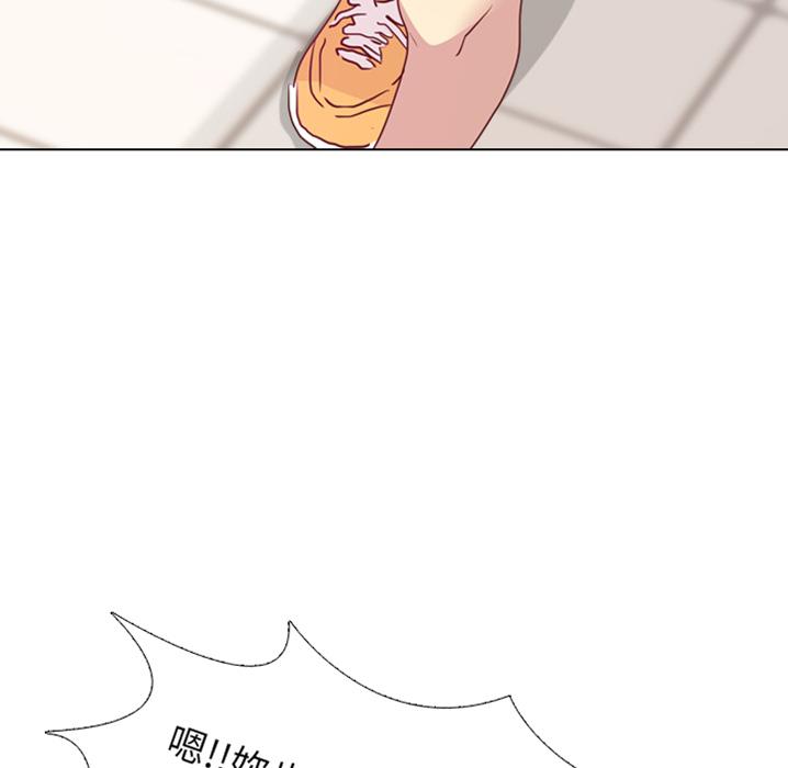 哪有學妹這麼乖 預告篇 第22页