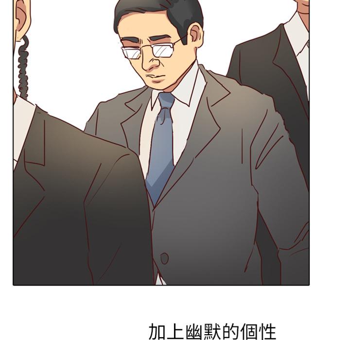 哪有學妹這麼乖 預告篇 第5页