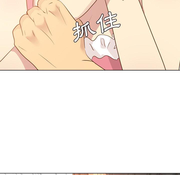 哪有學妹這麼乖 第 22 話 第55页