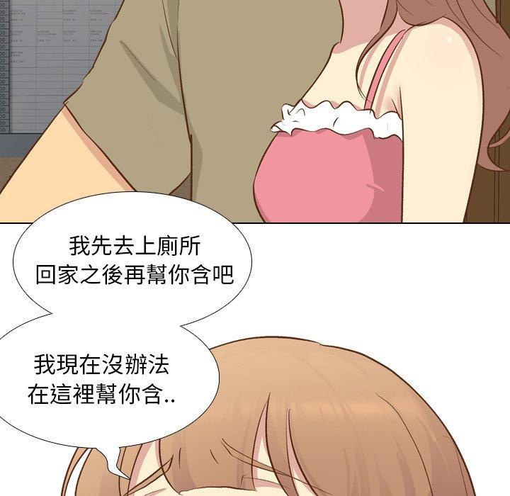 哪有學妹這麼乖 第 22 話 第18页