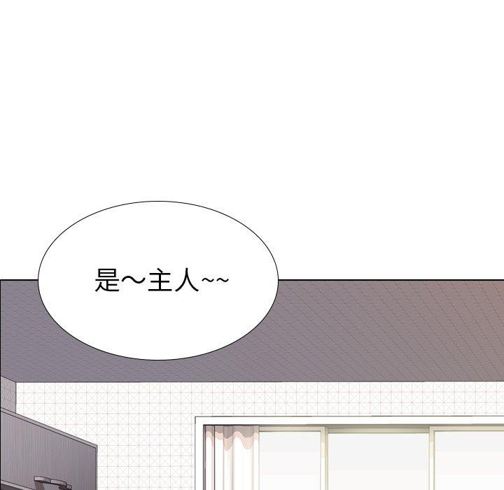 哪有學妹這麼乖 第 23 話 第11页