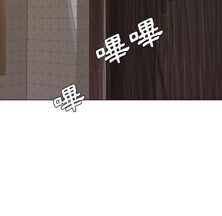 哪有學妹這麼乖 第 23 話 第97页