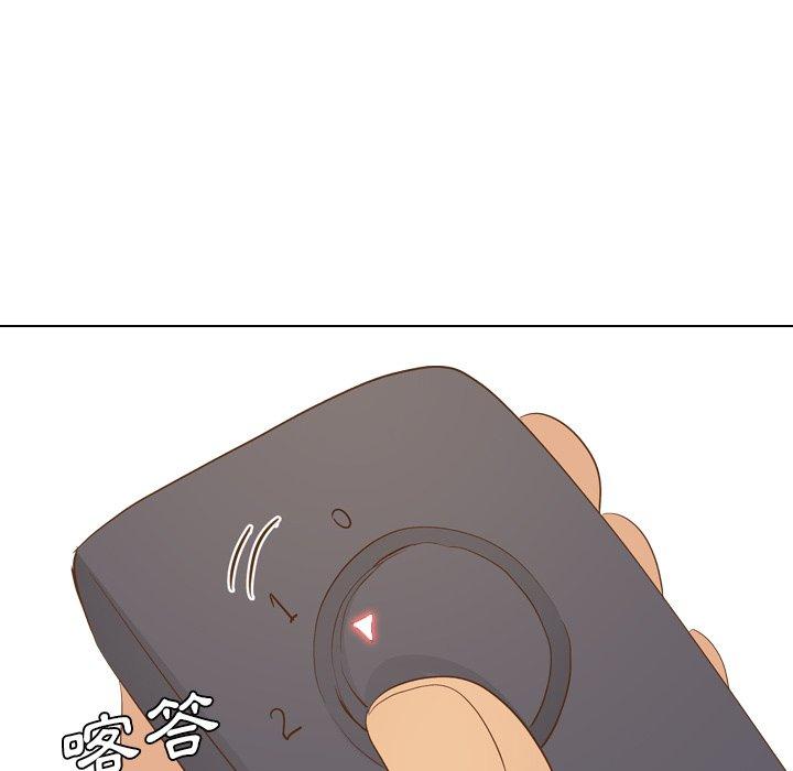 哪有學妹這麼乖 第 23 話 第132页