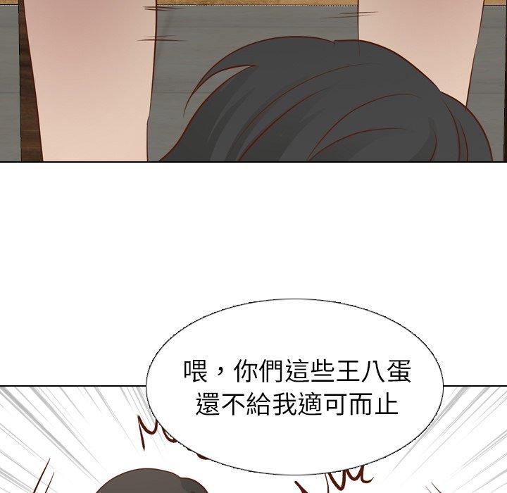 哪有學妹這麼乖 第 19 話 第32页