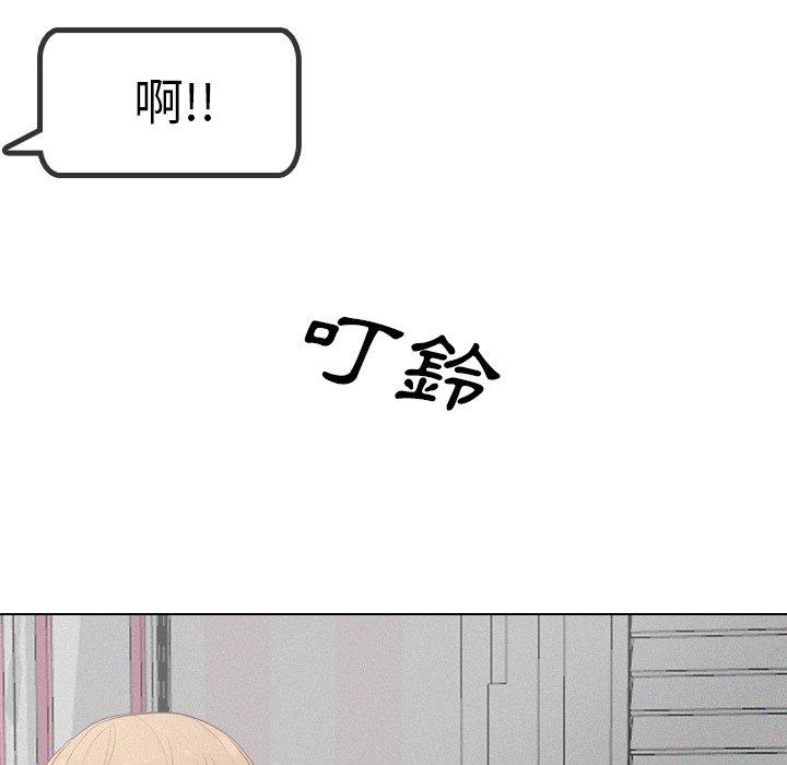 哪有學妹這麼乖 第 20 話 第111页