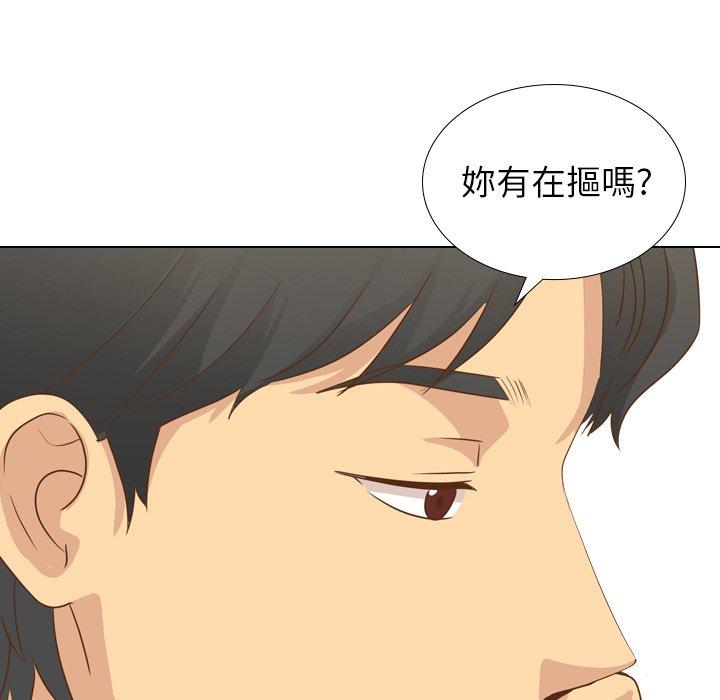 哪有學妹這麼乖 第 21 話 第32页