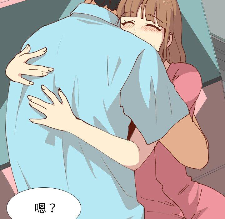 哪有學妹這麼乖 第 28 話 第104页