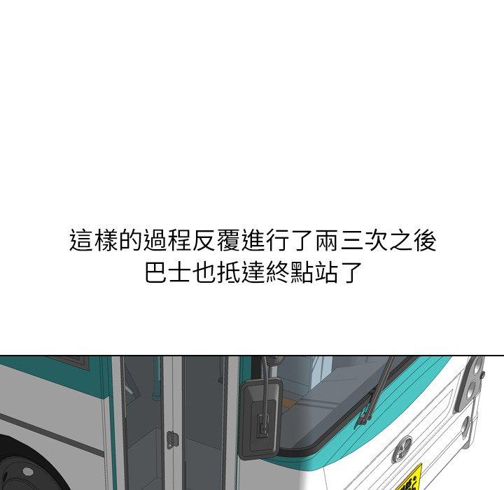 哪有學妹這麼乖 第 28 話 第145页