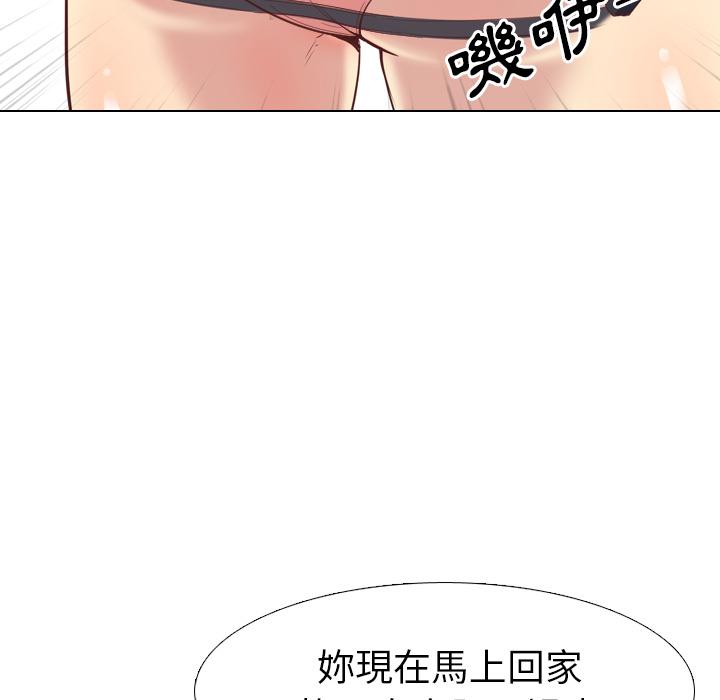 哪有學妹這麼乖 第 1 話 第65页