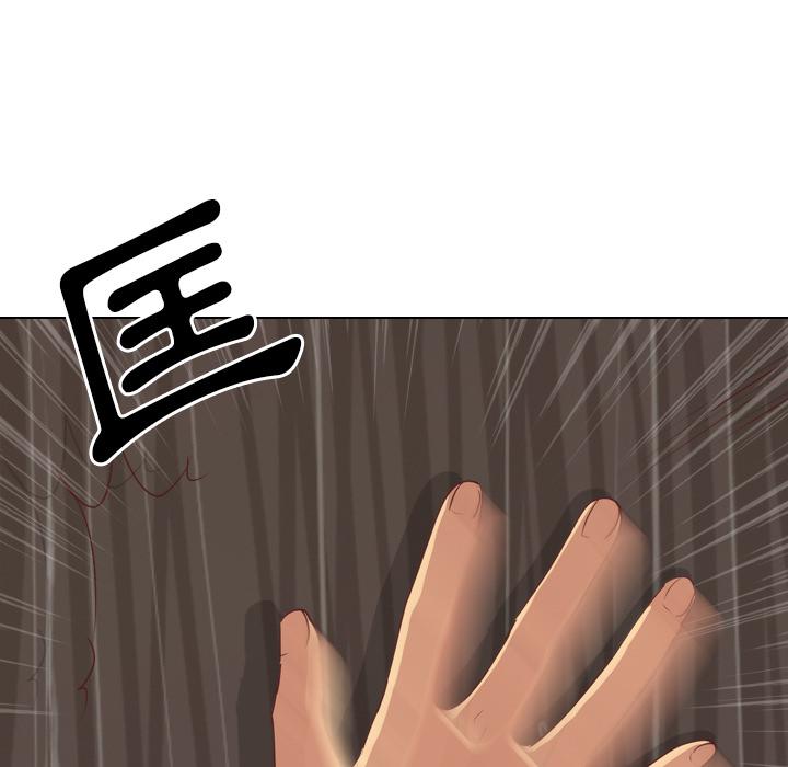 哪有學妹這麼乖 第 1 話 第79页