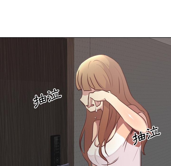 哪有學妹這麼乖 第 1 話 第88页