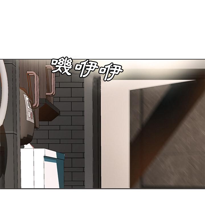 哪有學妹這麼乖 第 1 話 第21页
