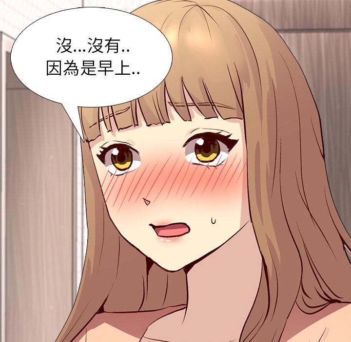 哪有學妹這麼乖 第 1 話 第29页