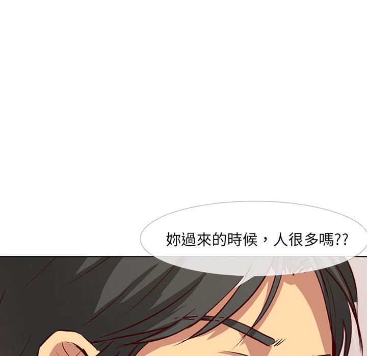 哪有學妹這麼乖 第 1 話 第27页