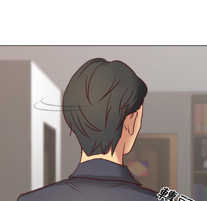 哪有學妹這麼乖 第 1 話 第49页