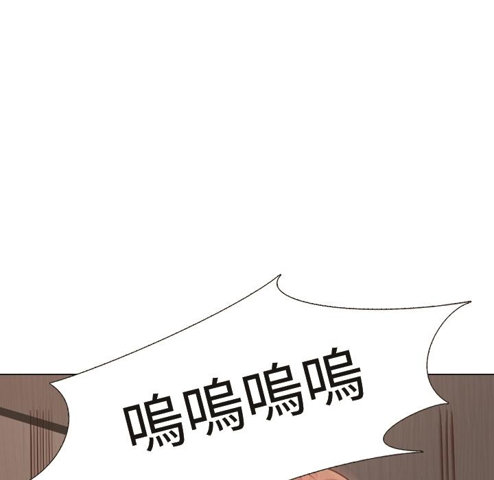 哪有學妹這麼乖 第 1 話 第112页