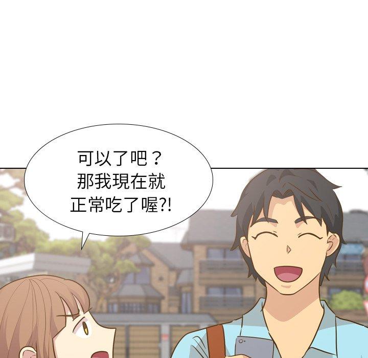 哪有學妹這麼乖 第 29 話 第25页