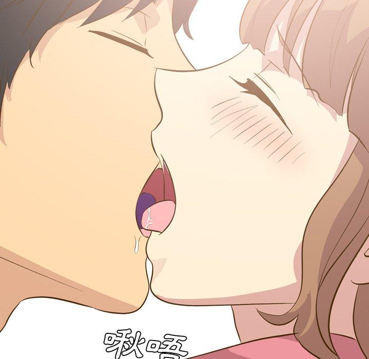 哪有學妹這麼乖 第 29 話 第70页