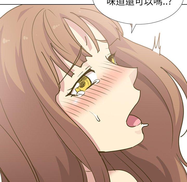 哪有學妹這麼乖 第 30 話 第31页
