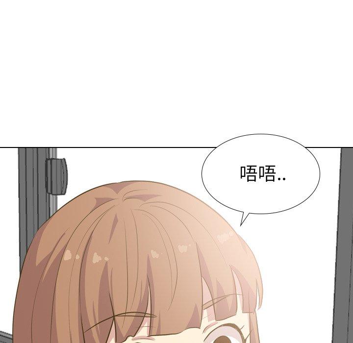 哪有學妹這麼乖 第 30 話 第110页