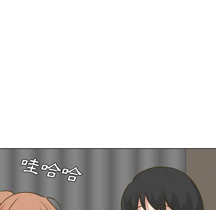 哪有學妹這麼乖 第 31 話 第70页