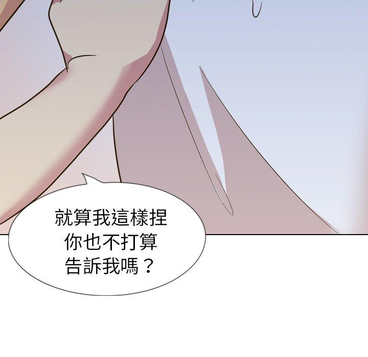 哪有學妹這麼乖 第 32 話 第32页
