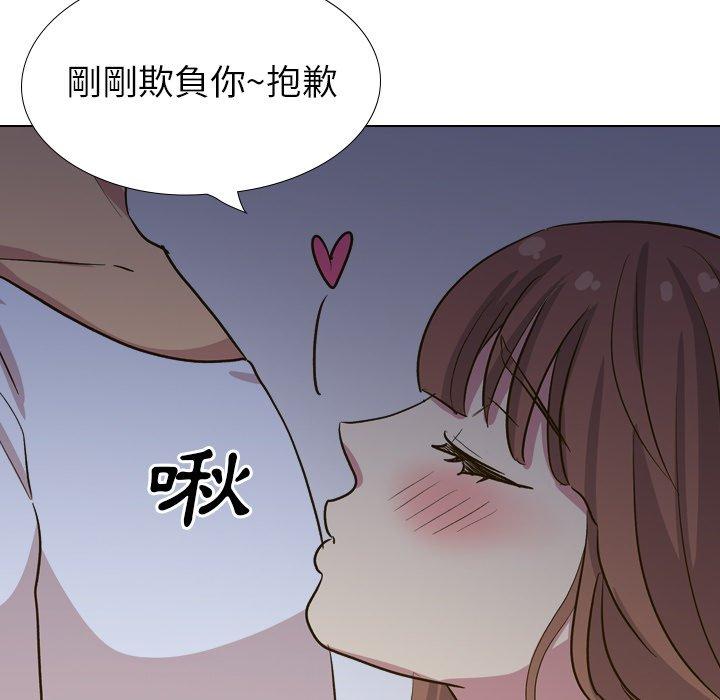 哪有學妹這麼乖 第 32 話 第49页