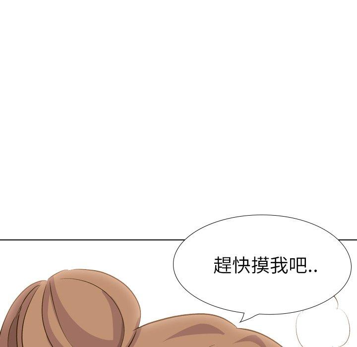 哪有學妹這麼乖 第 32 話 第217页