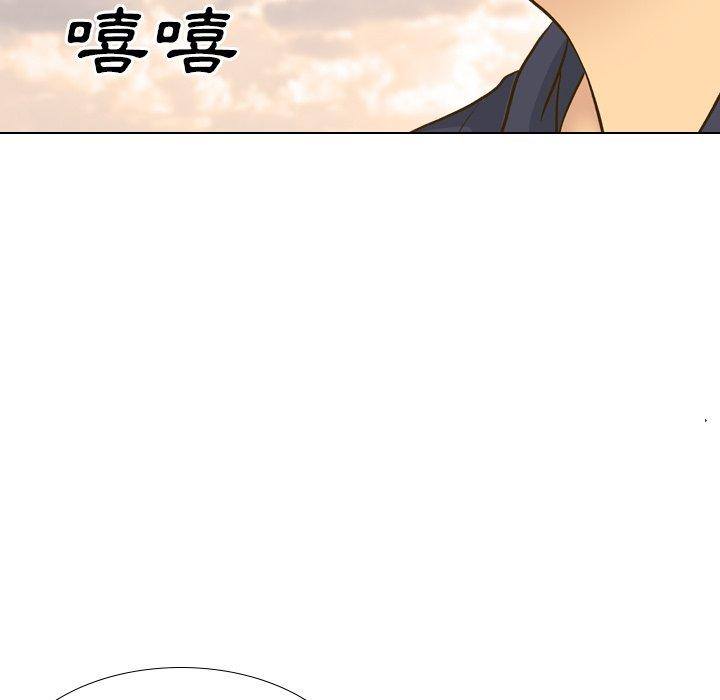 哪有學妹這麼乖 第 33 話 第13页