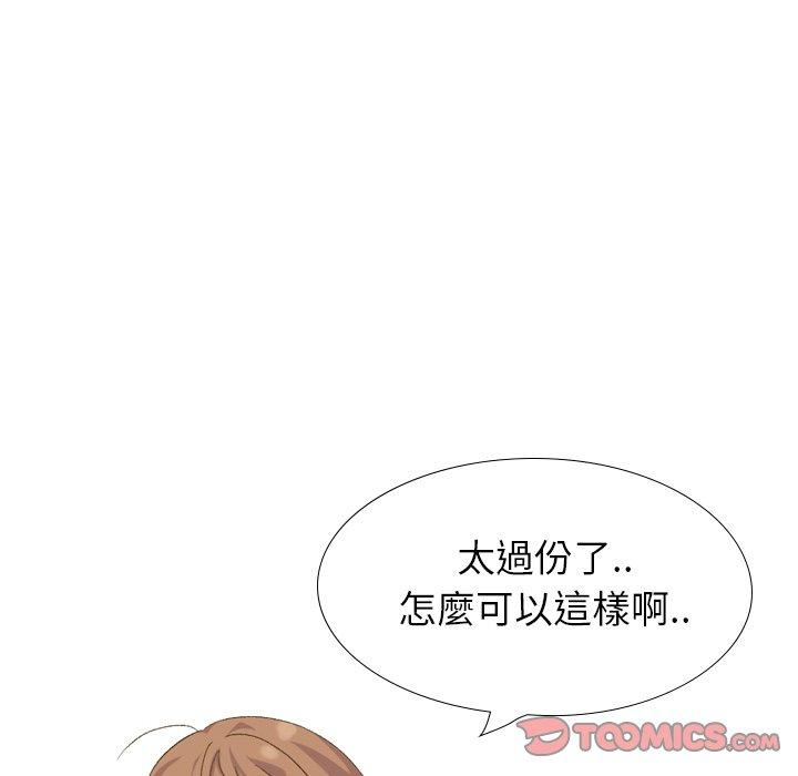 哪有學妹這麼乖 第 33 話 第78页