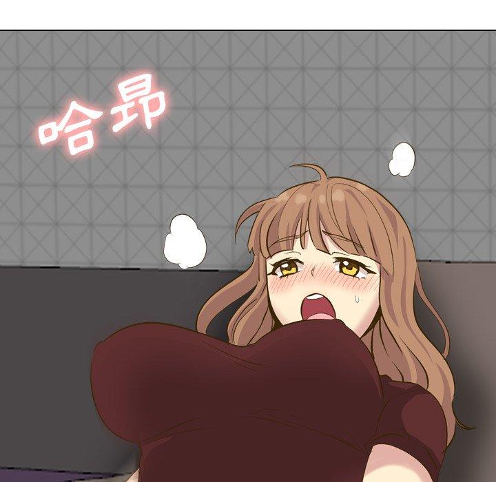 哪有學妹這麼乖 第 33 話 第87页