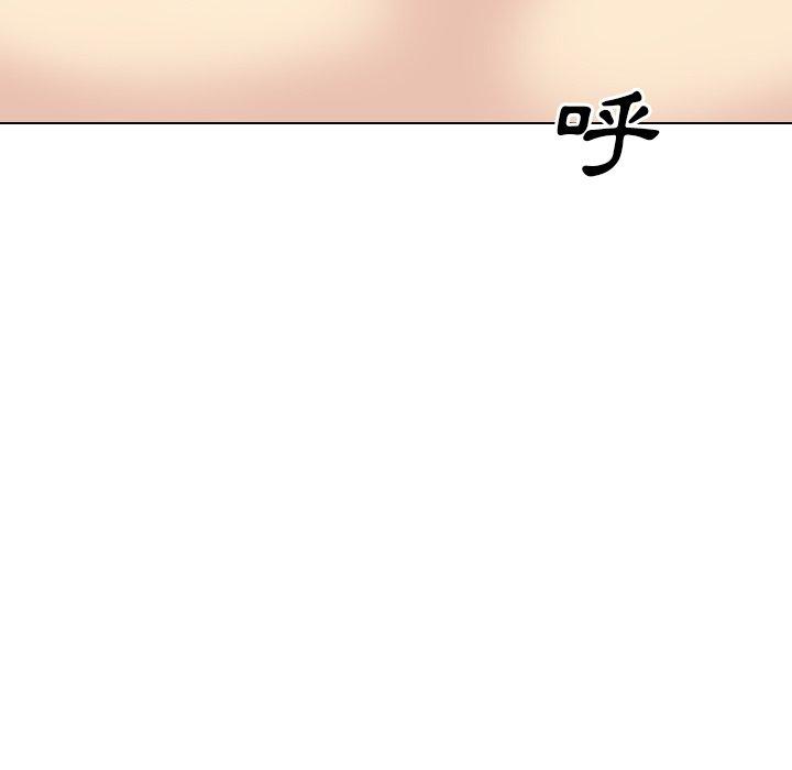 哪有學妹這麼乖 第 33 話 第135页